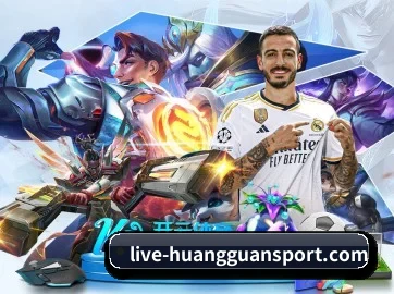 皇冠官方 APP | HG